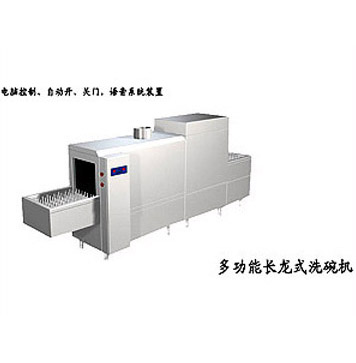 多功能長龍式洗碗機(jī)